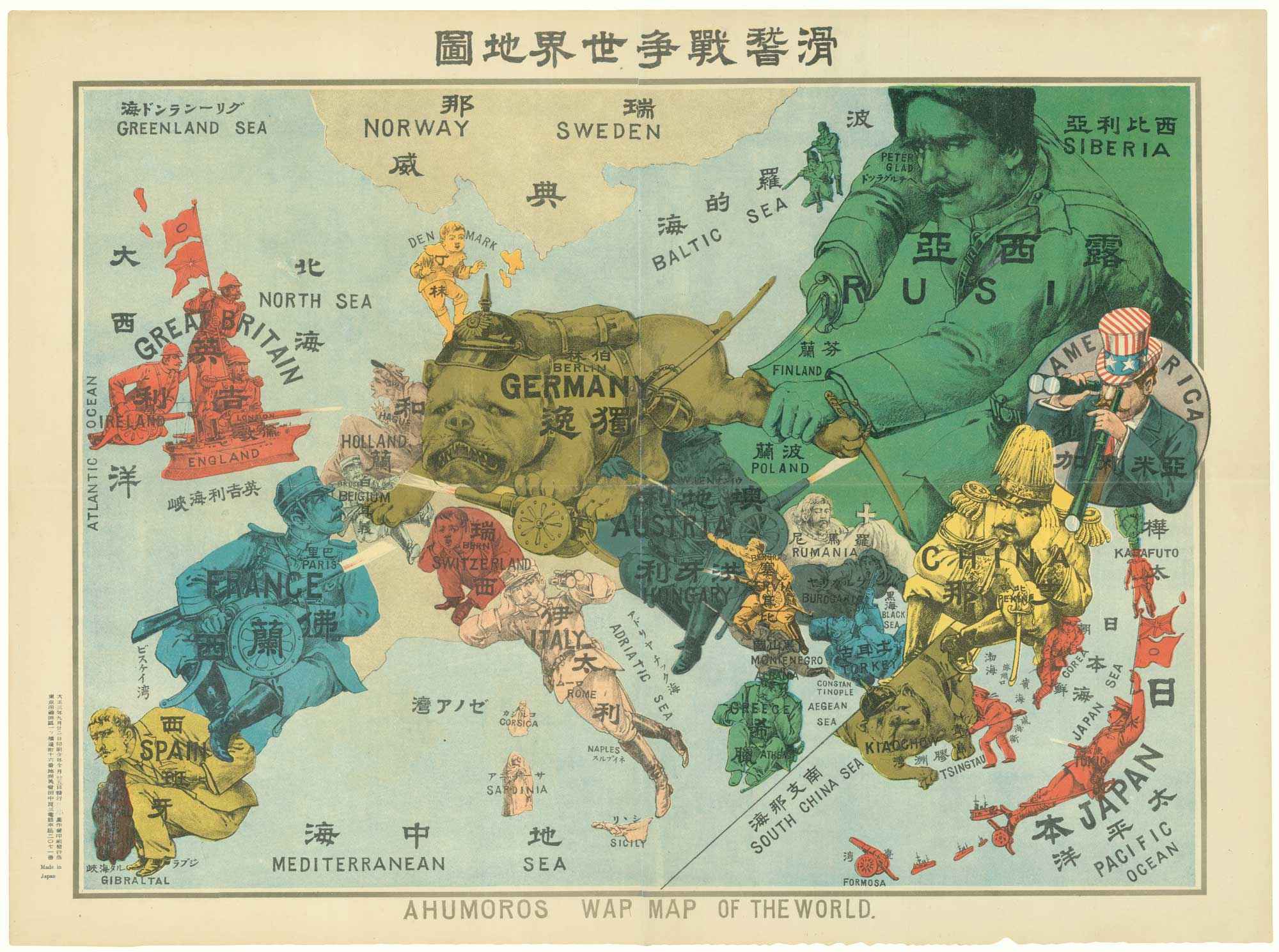 Tanaka Europe Seriocomic