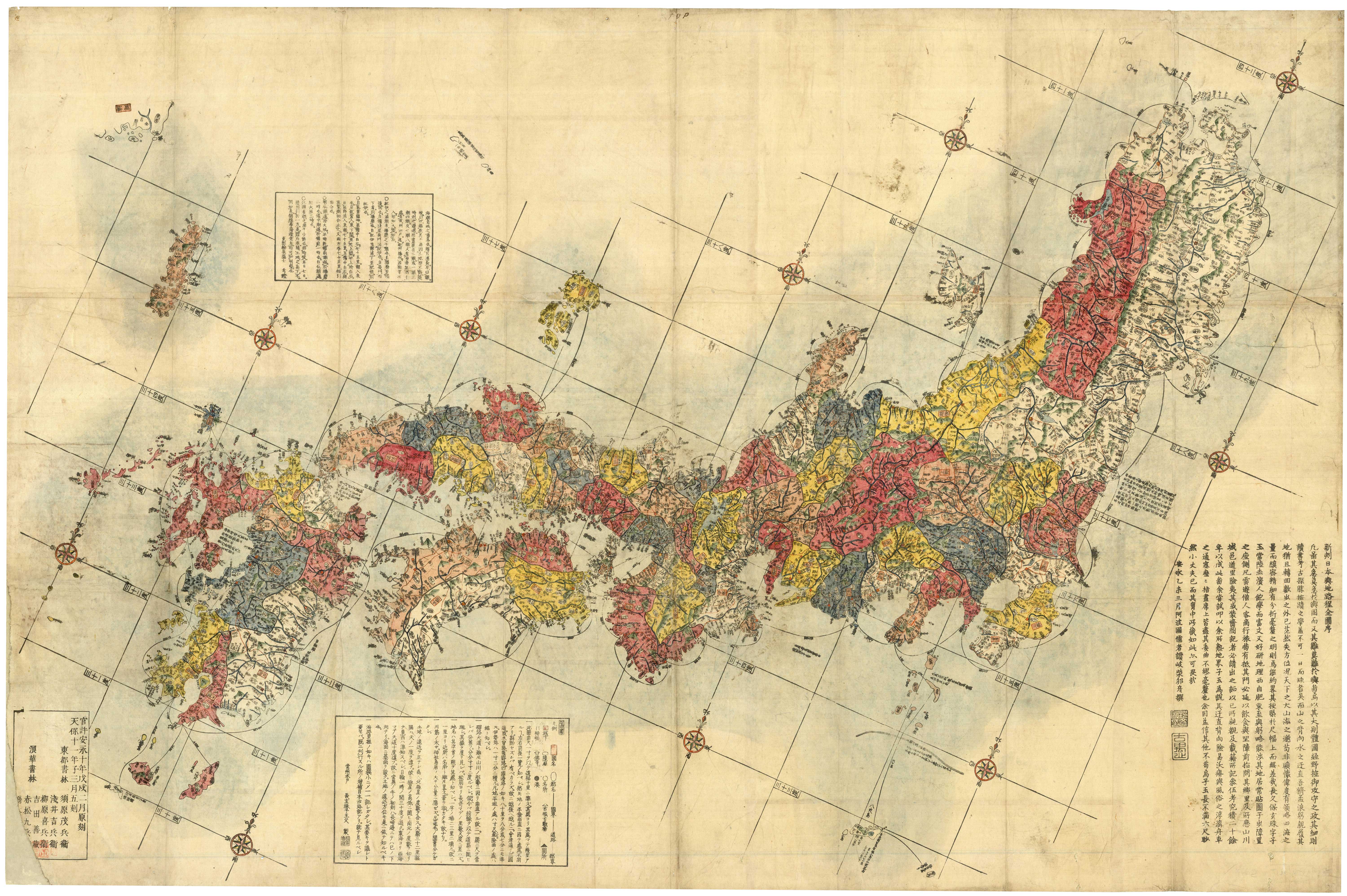 Nagakubu Sekisui Japan