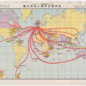 Hoshikawa British Empire