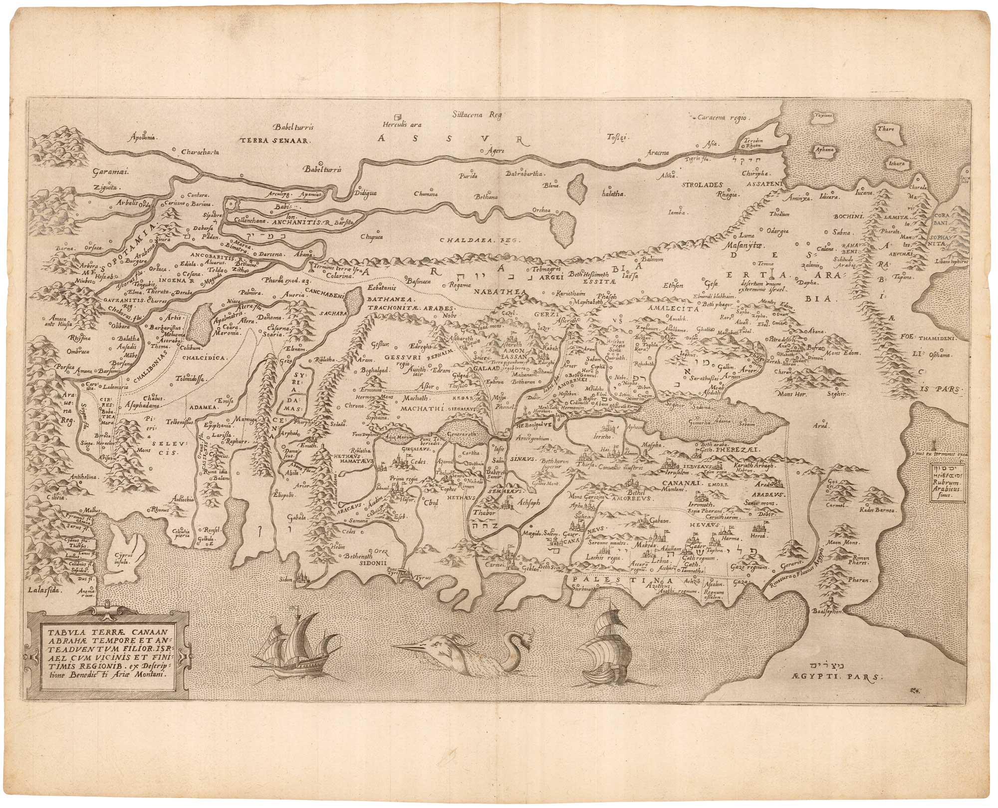 Arias Montanus Holy Land