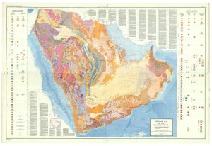 US Geological Survey Arabia