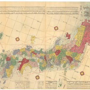 1864 Japanese woodcut map of Japan by Seiken, Dai Mihon Kairiku Zenzu