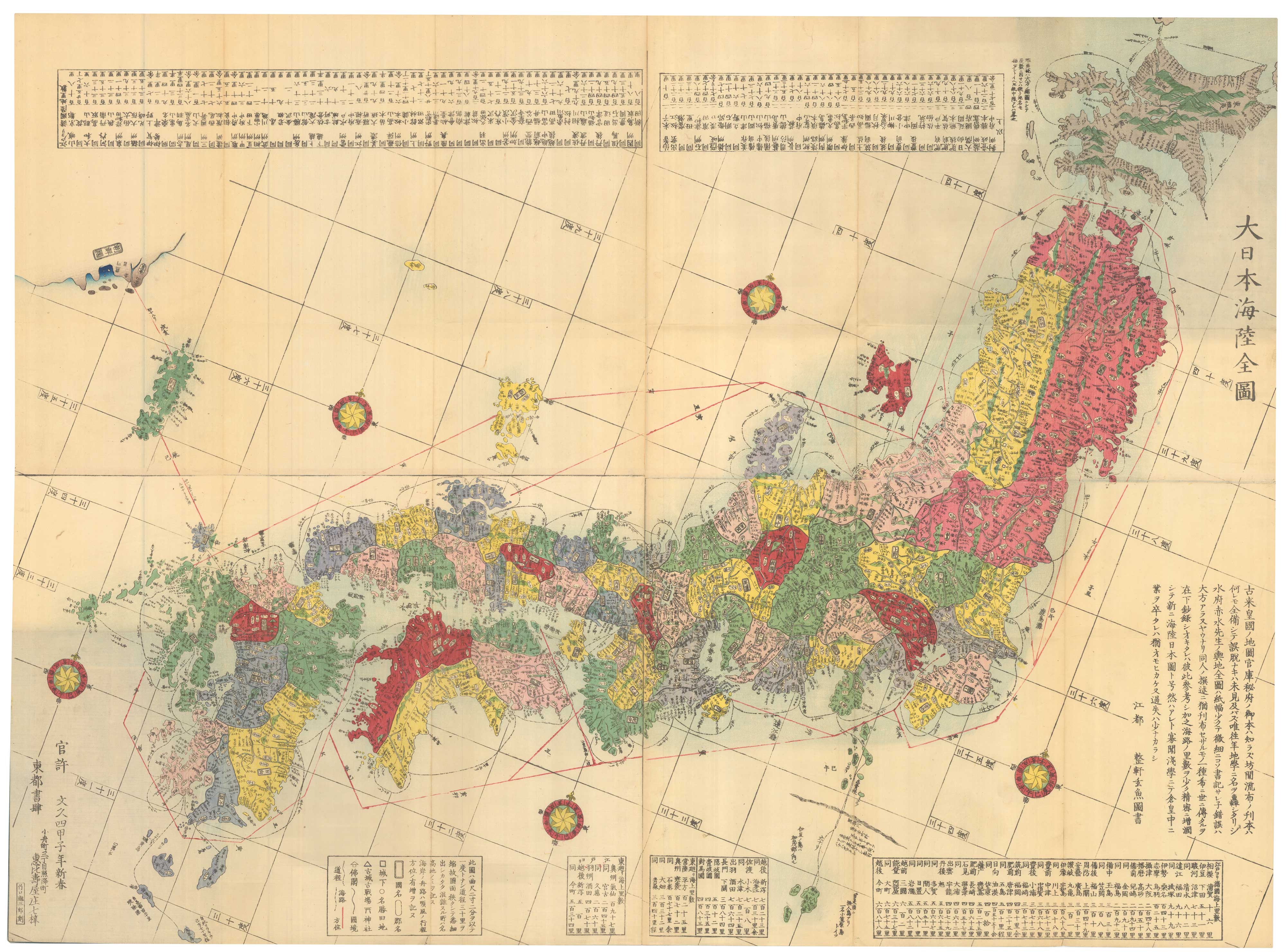 1864 Japanese woodcut map of Japan by Seiken, Dai Mihon Kairiku Zenzu