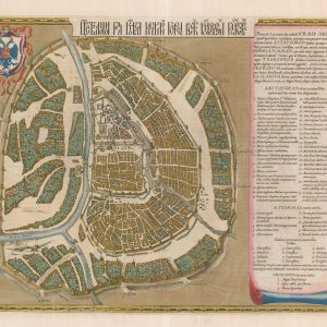Blaeu / Gerritsz Plan of Moscow (Urbis Moskvae)