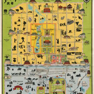 Sewall's pictorial map of Bejing, 'Peiping.'