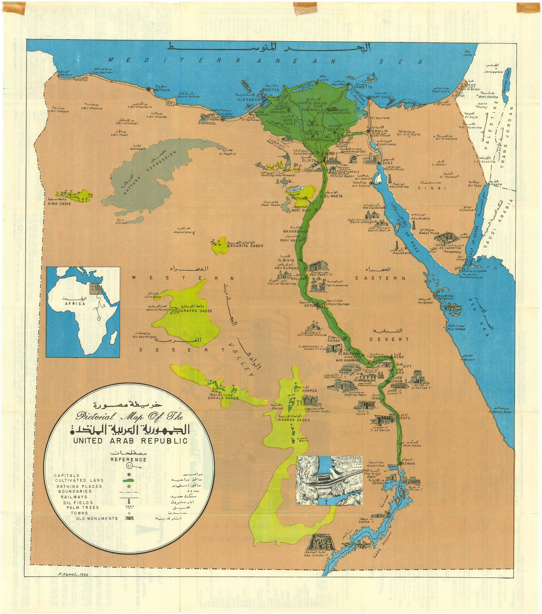 Antique map of the United Arab Republic