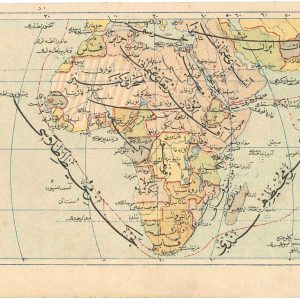Ottoman Turkish map of Africa by Esref