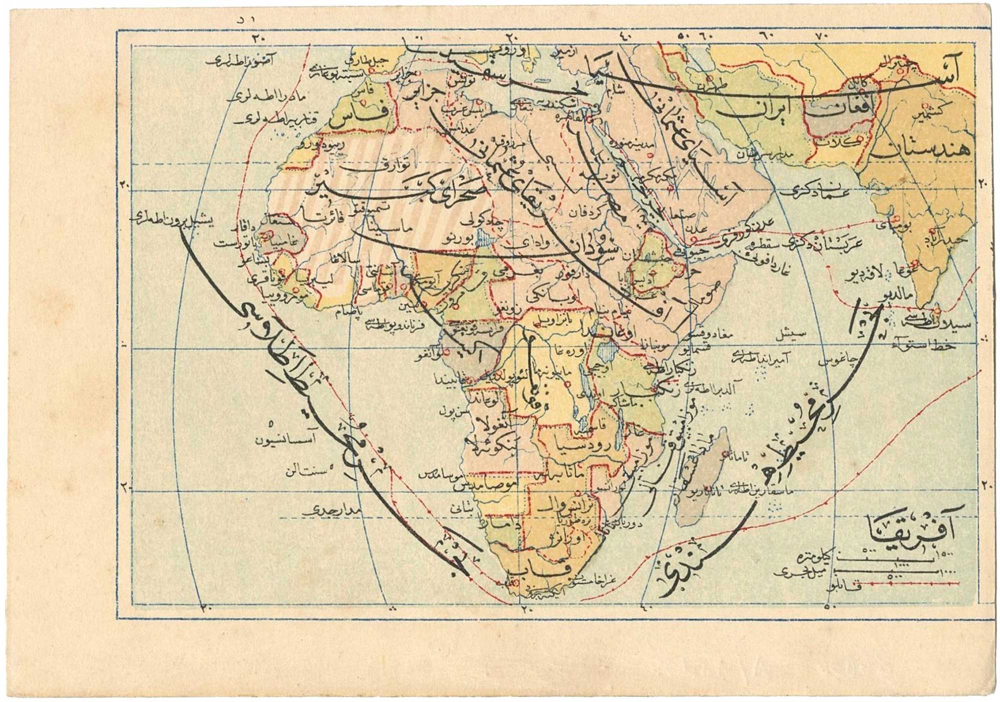 Ottoman Turkish map of Africa by Esref