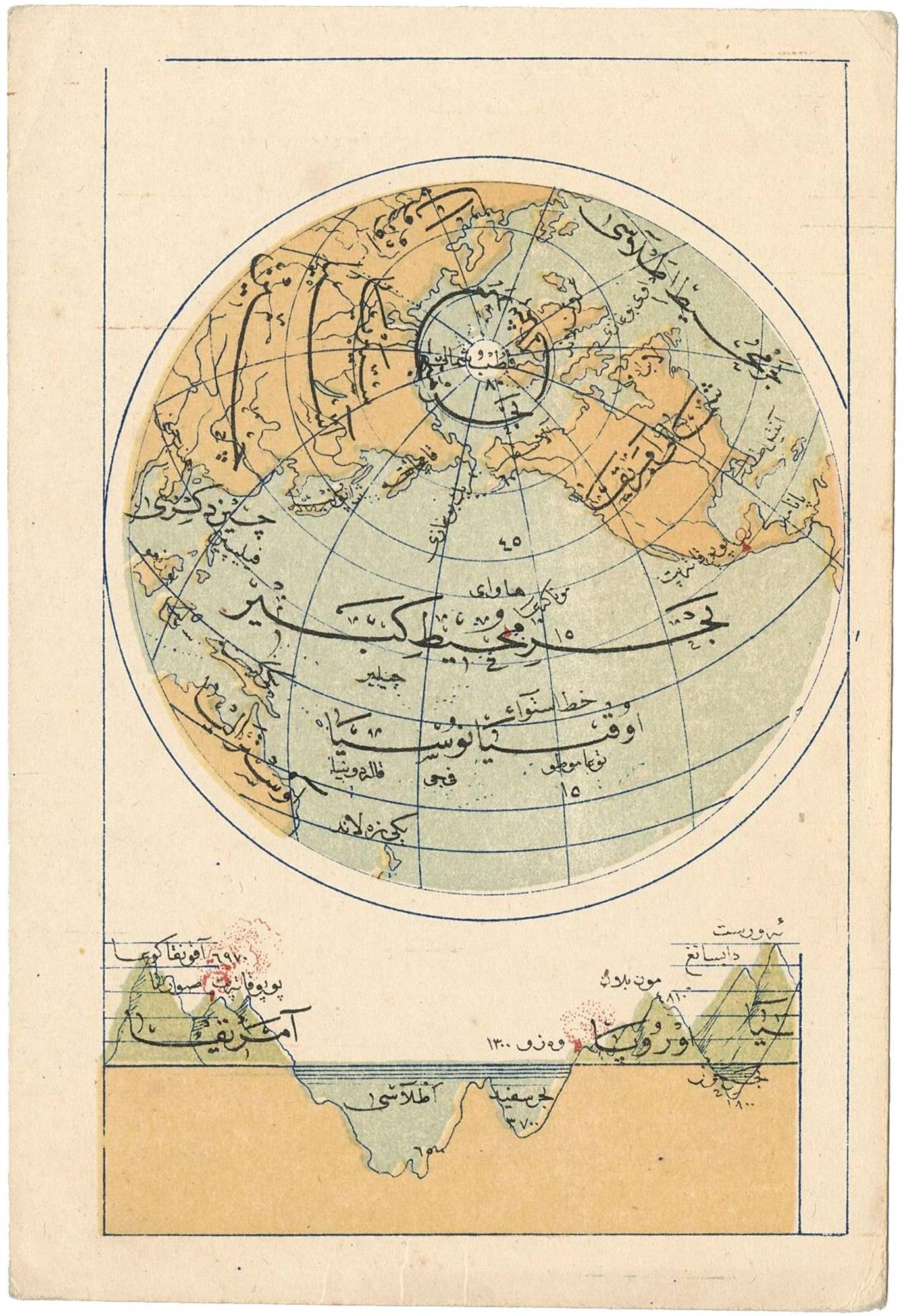 Ottoman Turkish world map by Esref
