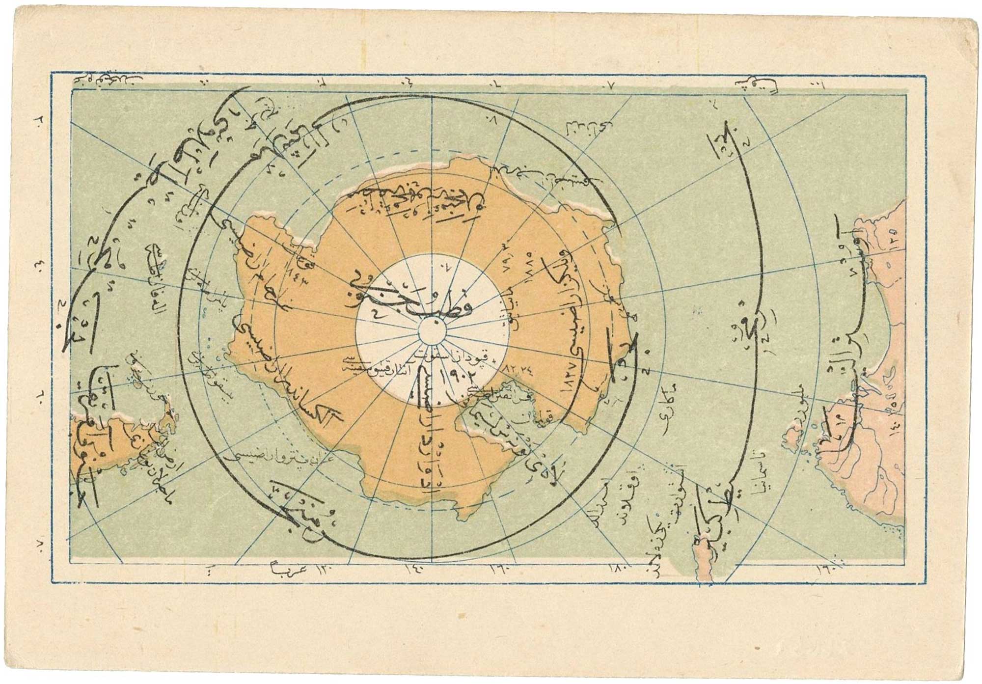 Ottoman Turkish map of the South Pole by Esref