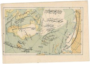 Ottoman Turkish map of the North Pole by Esref