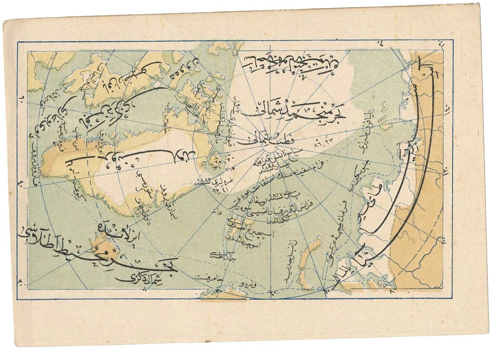 Ottoman Turkish map of the North Pole by Esref
